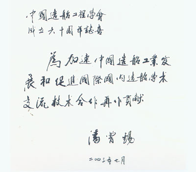 43848605363f06659dfa11