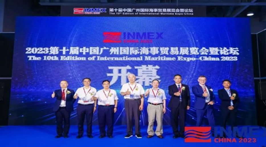 推进行业融通创新，打造高质量发展&ldquo;蓝色引擎&rdquo;