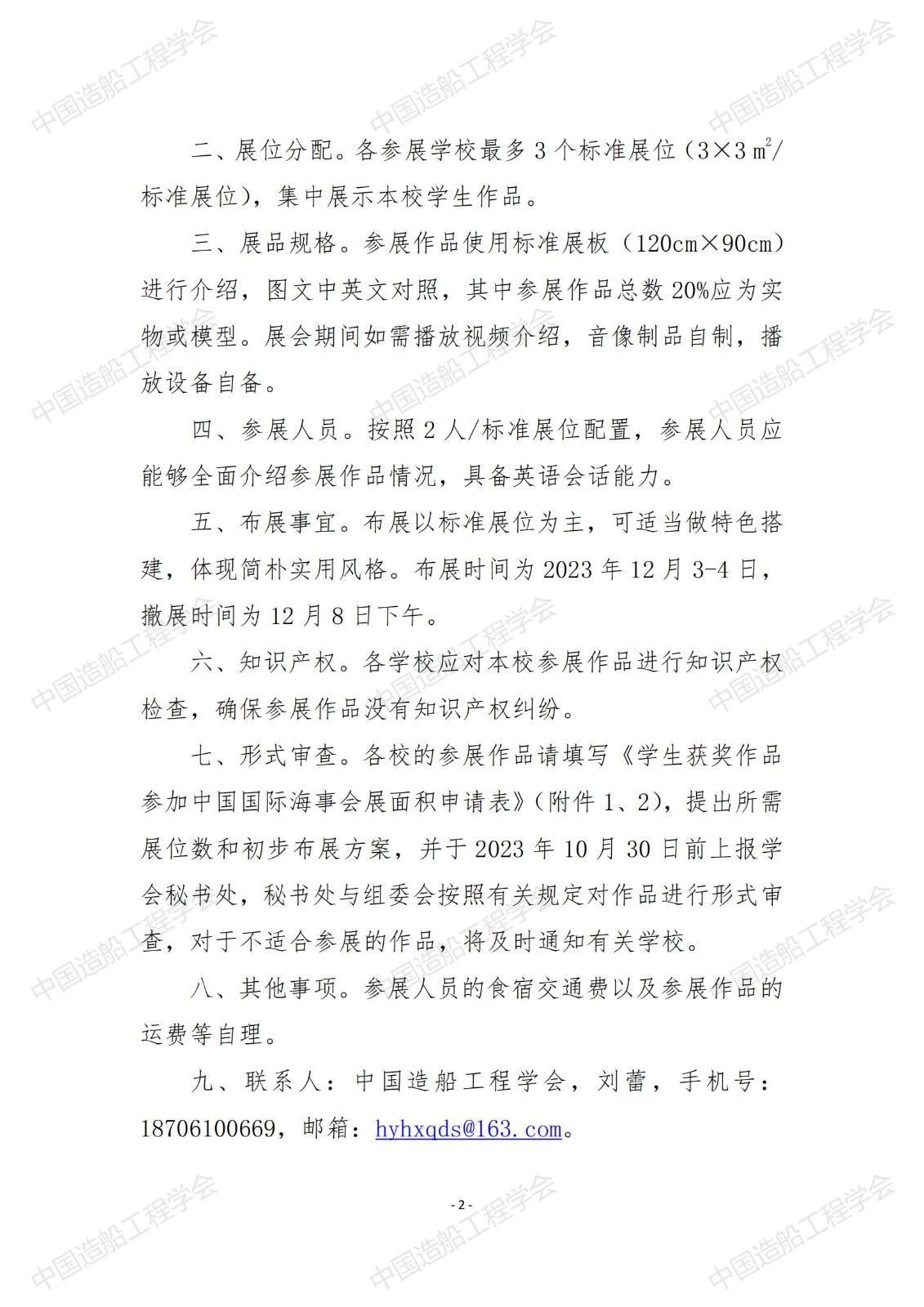 0b7f049765a5037a4198c4f292a35d86